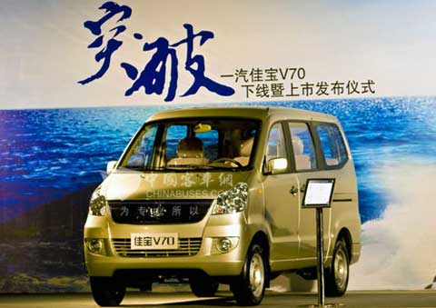 FAW Jiabao V70 Minibus