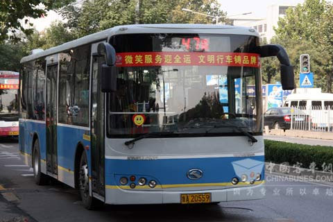 Kinglong Bus