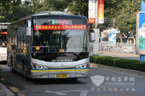 Zhongtong Bus