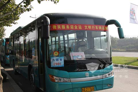 zhongtong bus