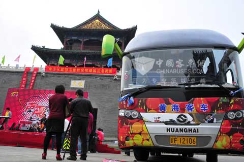 "Shaking all directions with our performance” road show in Tianjin