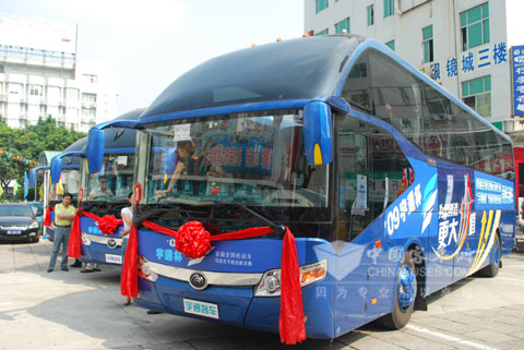 Yutong Cup fuel-saving competition vehicle- ZK6127H “Shenxingjian”