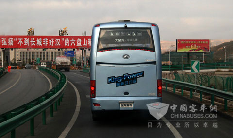 Kinglong Bus