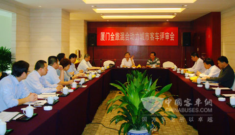 Xiamen Golden Dragon hybrid city bus popularization and introduction conference