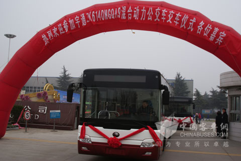 Yutong 13.7-meter hybrid city bus ZK6140MGQA9