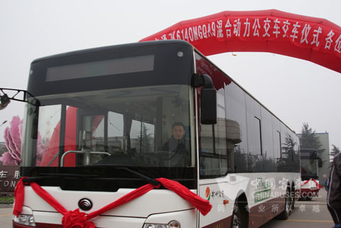 Yutong 13.7-meter hybrid city bus ZK6140MGQA9