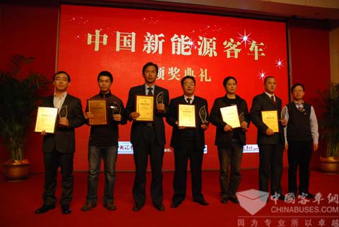 Hengtong Bus won the award.