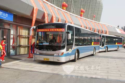 Zhongtong Bus