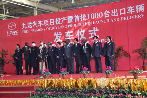 The operation of Joylong automobile project, namely, the transfer ceremony of the first 1000 Joylong vehicles exported.