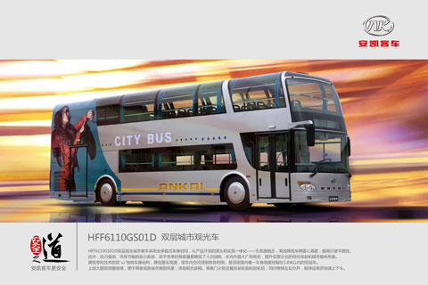 Ankai HFF6110GS01D double deck bus