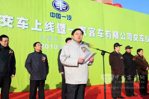 Xu Jianyi, general mamngement of FAW gave a speech in the delivery ceremony 