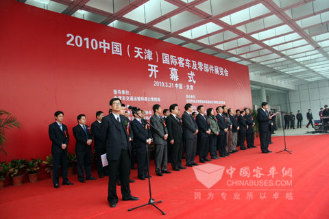 Opening ceremony of CTIB