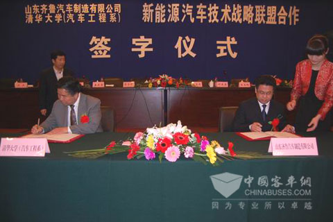 The signing ceremony of the cooperation 