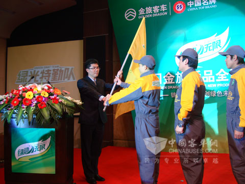 Sun Xiaoshan, the director of "Customer Service Center" presentes the flags to Service Guarantee Team