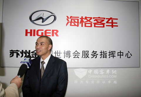 Xie Jianghong, the inspector-general of Customer Service of Higer Bus is interviewed.