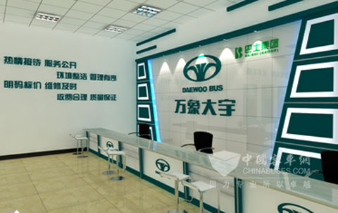 Wanxiang first class service station 