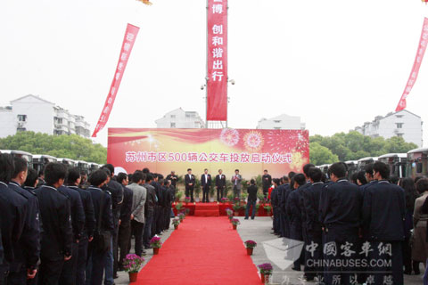 the launching ceremony of 500 buses in Suzhou