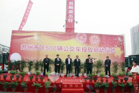 the launching ceremony of 500 buses in Suzhou