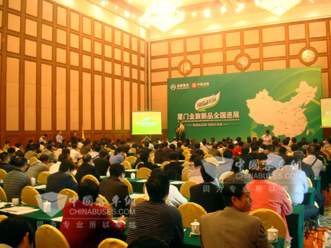 press release of Golden Dragon  Bus tour exhibition 2010 in Changsha