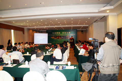 Beiqi Foton AUV new product introduction meeting in Wuhan  