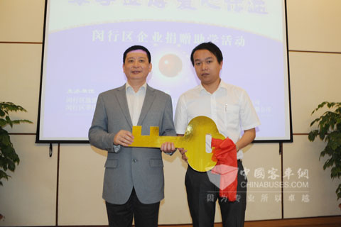 Chen Dacheng, the chairman of Shanghai Sunlong Bus Co., Ltd. makes donation to Qizhi School. 