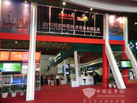 China Business Week---Xiamen Collection