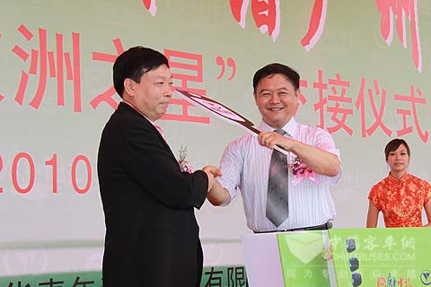 Pang Qingnian, the chairman of Youngman Bus transfers the key to China Travel Service