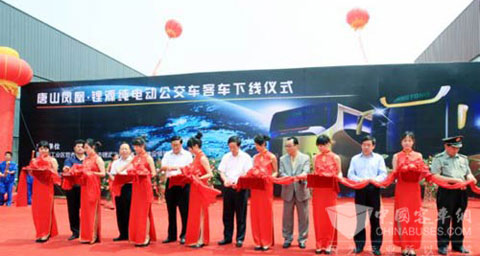 Leaders such as Zhao Yong, Chen Guoying cut the ribbon on the launching ceremony