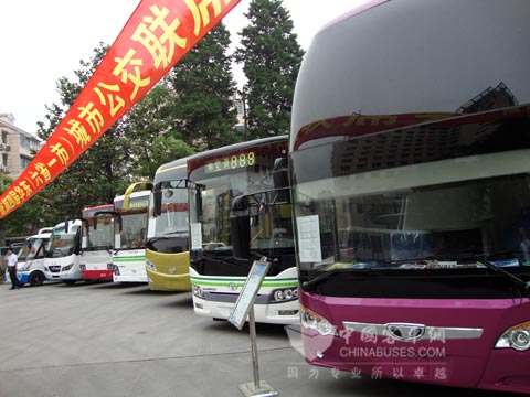 Exquisite Buses from Shanghai Wanxiang Automobile