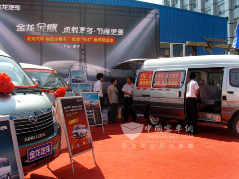 Member companies from Guangxi  "5-6 (Logistics)" club have positive ideas for King Long light bus