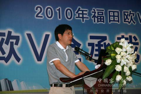 Mr. Liu Guoqiang delivering a speech 