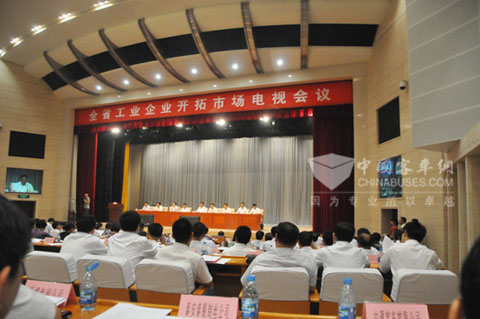 the television conference of industrial companies for market opening