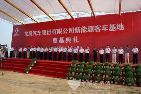 Foundation Ceremony 