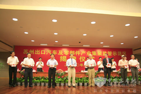 Representatives receive the presented books on the ceremony. 