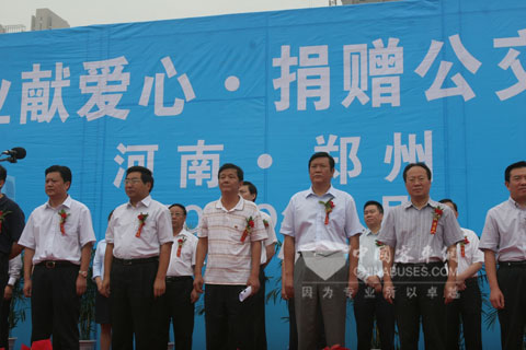 Tang Yuxiang and other leaders attending the donating ceremony 