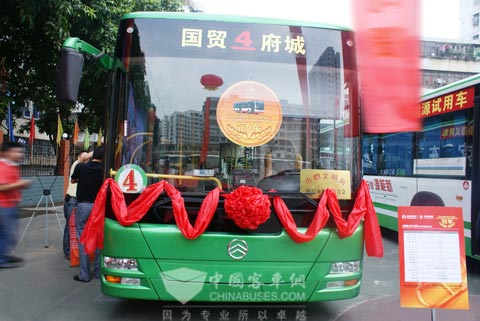 Golden Dragon hybrid power bus