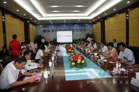 Signing ceremony of Changan New energy buses 