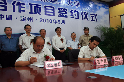 Signing ceremony 