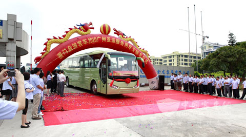 Golden Dragon reception buses running out of the production base 