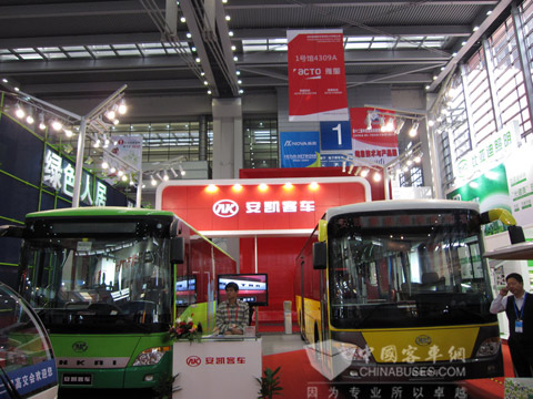 Ankai Bus Stand on CHTF