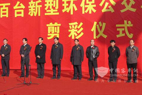 Delivery ceremony of Huanghai City buses 