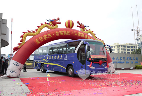 The Golden Dragon Bus Drive Serving Tianjin Kingyouk Group Co.,Ltd