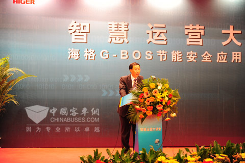 Deputy Manager Huang from Higer Bus makes address