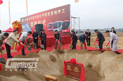 Foundation stone laying ceremony