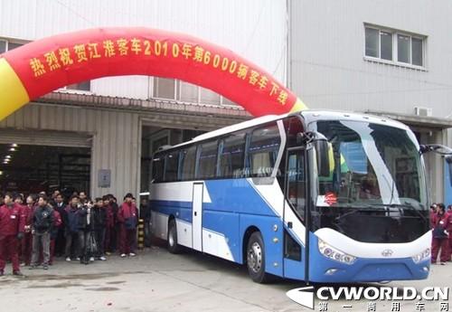 The 6000th JAC bus running out of production line