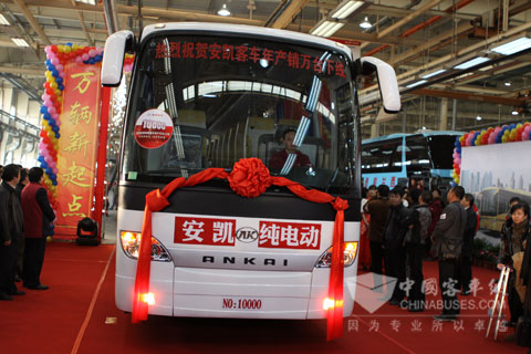 the 10,000th Ankai bus formally rolls off the production line