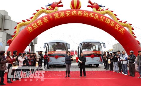 the scene of the delivery ceremony