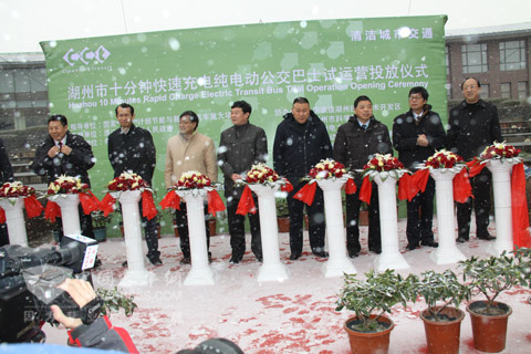 Ribbon-cutting ceremony of the electric city buses