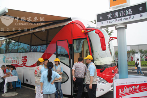 King Long limo blood donation vehicle