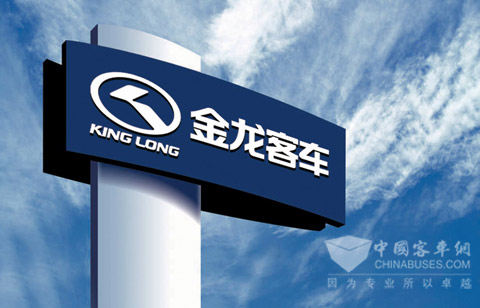 Brand Value of "King Long Bus" Continues to Increase